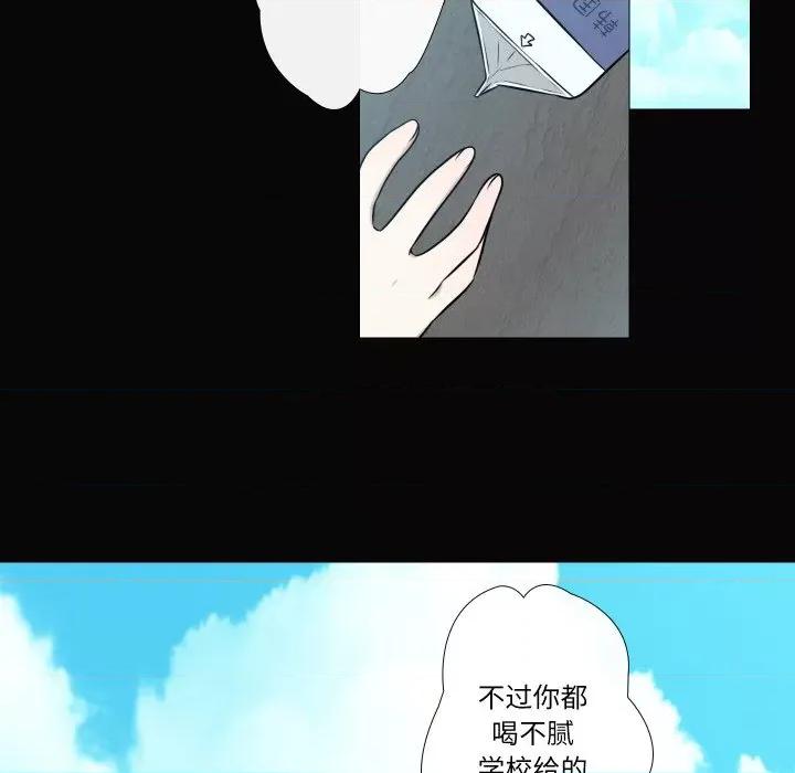 不要忘记我-不要忘记我 不要忘记我-不要忘记我 第27话 第49页