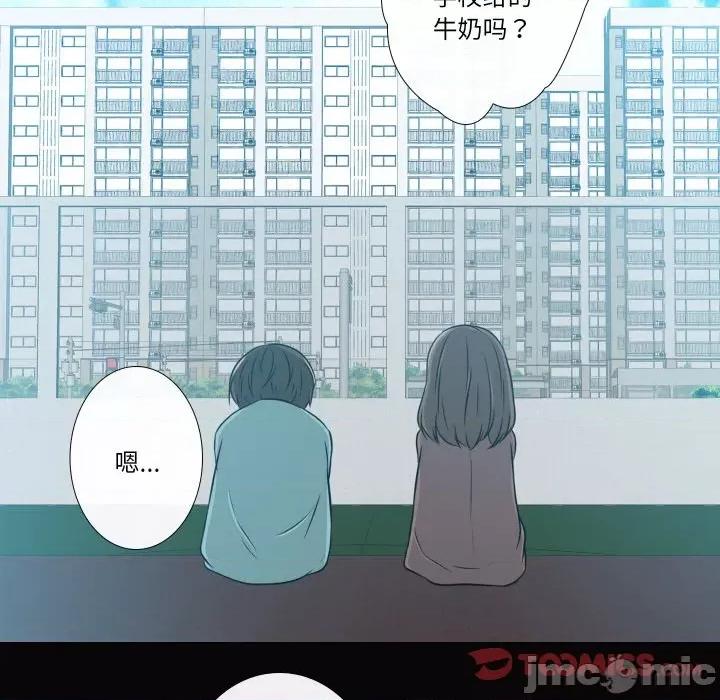 不要忘记我-不要忘记我 不要忘记我-不要忘记我 第27话 第50页