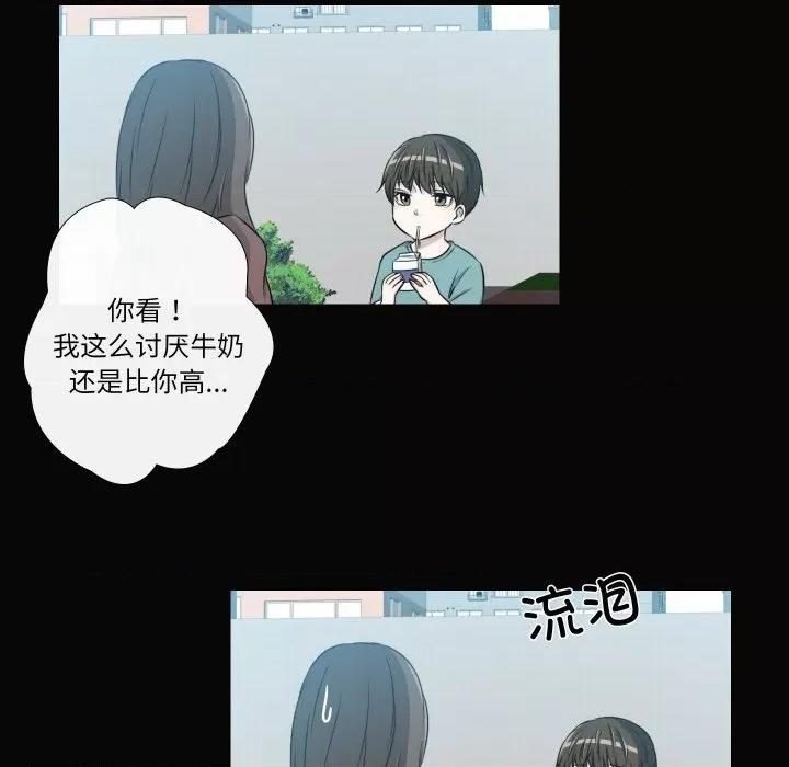 不要忘记我-不要忘记我 不要忘记我-不要忘记我 第27话 第52页