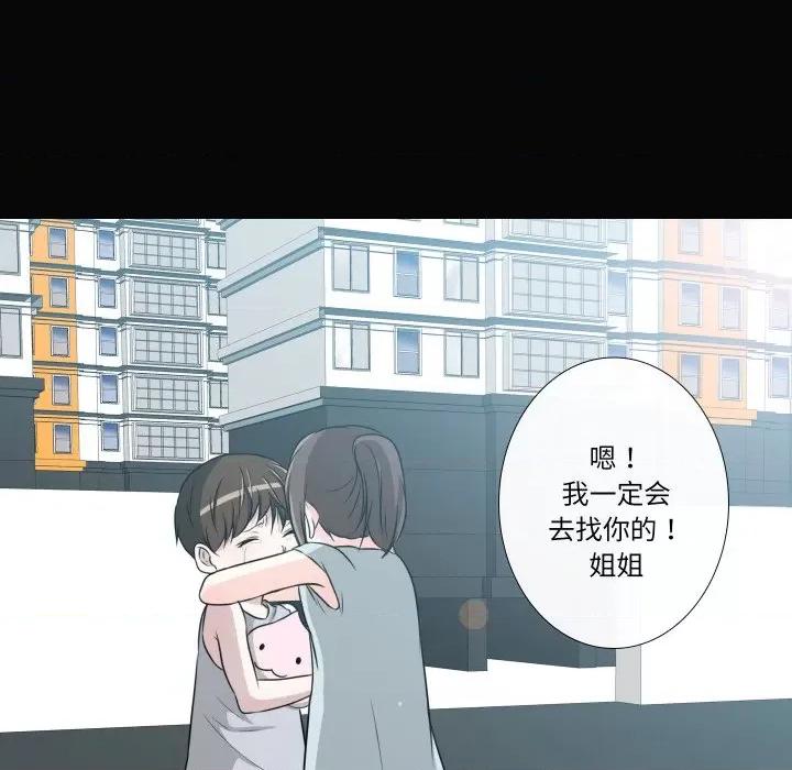不要忘记我-不要忘记我 不要忘记我-不要忘记我 第27话 第63页