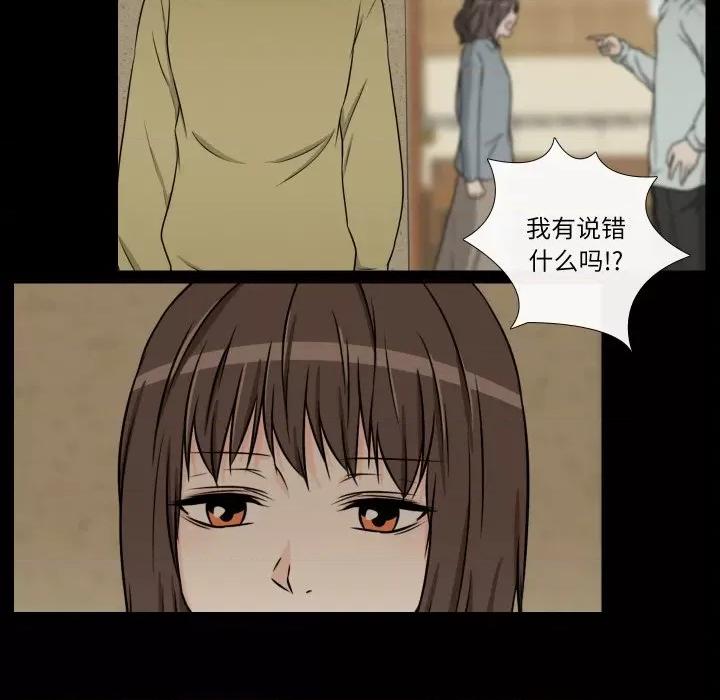 不要忘记我-不要忘记我 不要忘记我-不要忘记我 第27话 第68页