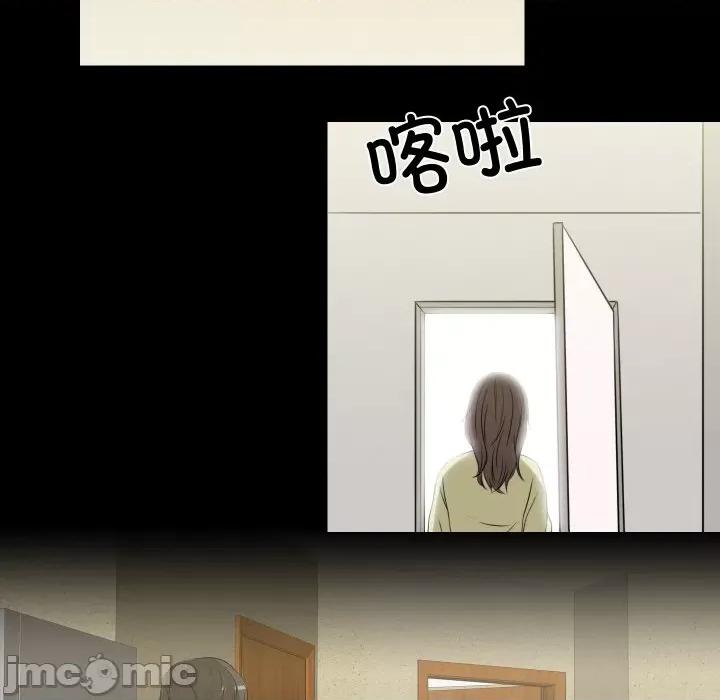 不要忘记我-不要忘记我 不要忘记我-不要忘记我 第27话 第85页