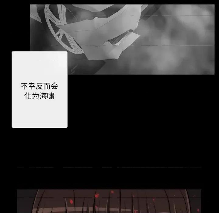 不要忘记我-不要忘记我 不要忘记我-不要忘记我 第27话 第89页