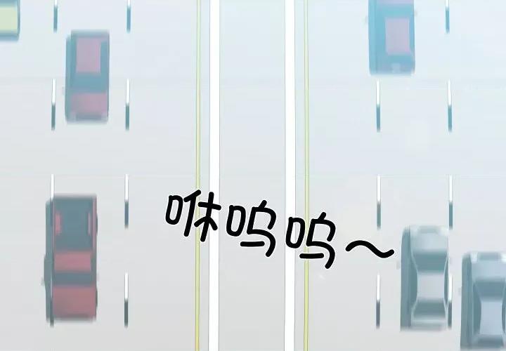 不要忘记我-不要忘记我 不要忘记我-不要忘记我 第28话 第1页