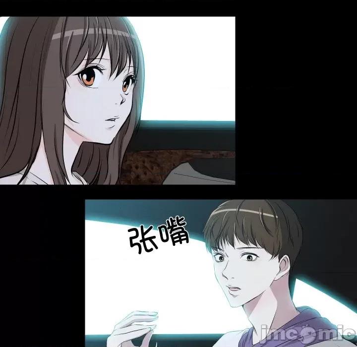不要忘记我-不要忘记我 不要忘记我-不要忘记我 第28话 第5页