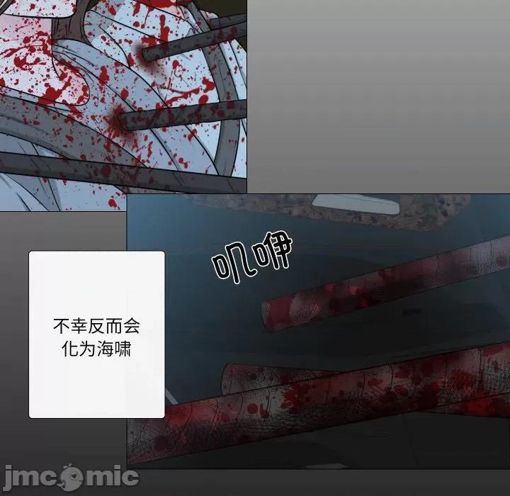 不要忘记我-不要忘记我 不要忘记我-不要忘记我 第28话 第15页