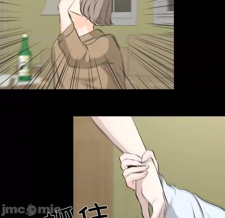 不要忘记我-不要忘记我 不要忘记我-不要忘记我 第28话 第25页