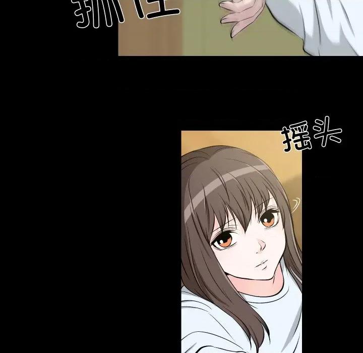 不要忘记我-不要忘记我 不要忘记我-不要忘记我 第28话 第26页