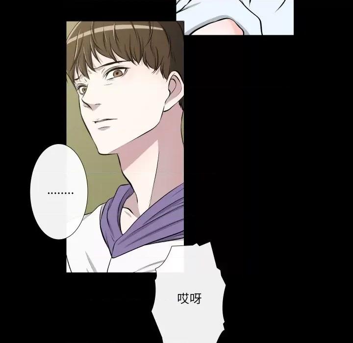 不要忘记我-不要忘记我 不要忘记我-不要忘记我 第28话 第27页
