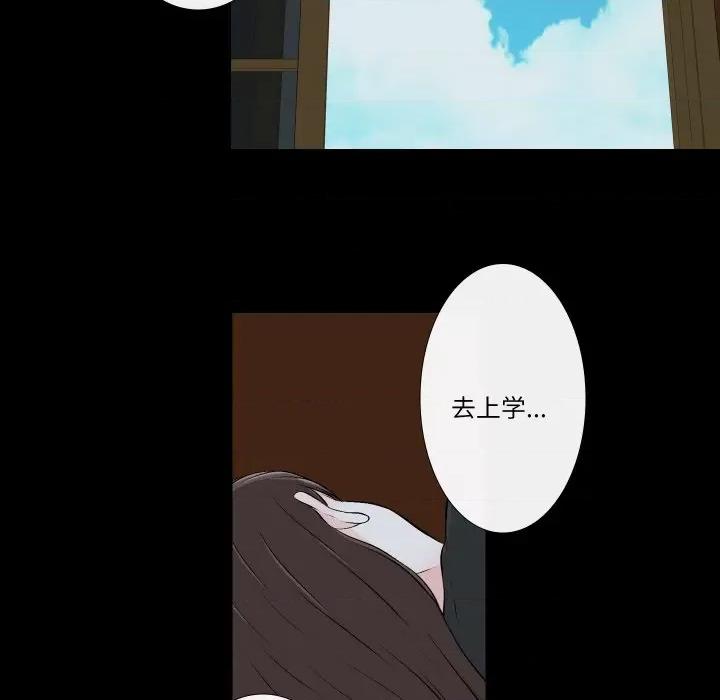不要忘记我-不要忘记我 不要忘记我-不要忘记我 第28话 第36页