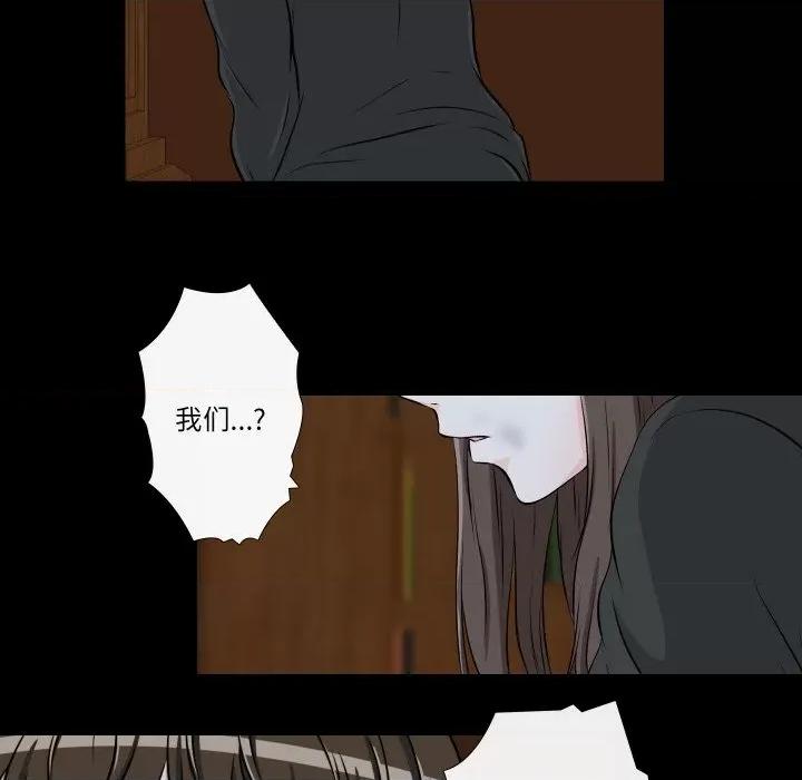 不要忘记我-不要忘记我 不要忘记我-不要忘记我 第28话 第41页