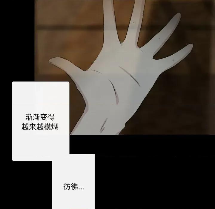 不要忘记我-不要忘记我 不要忘记我-不要忘记我 第28话 第49页