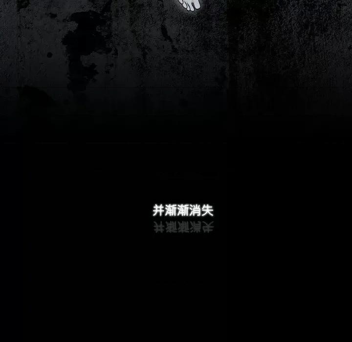 不要忘记我-不要忘记我 不要忘记我-不要忘记我 第28话 第52页