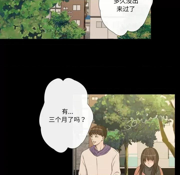 不要忘记我-不要忘记我 不要忘记我-不要忘记我 第28话 第59页