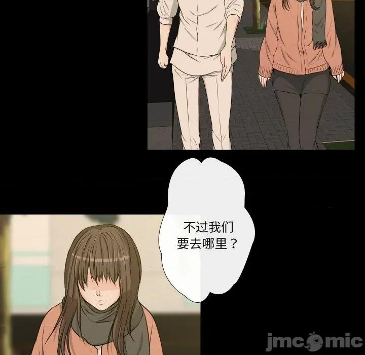 不要忘记我-不要忘记我 不要忘记我-不要忘记我 第28话 第60页