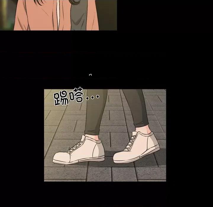 不要忘记我-不要忘记我 不要忘记我-不要忘记我 第28话 第61页