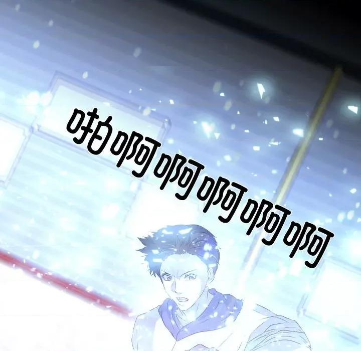 不要忘记我-不要忘记我 不要忘记我-不要忘记我 第28话 第74页
