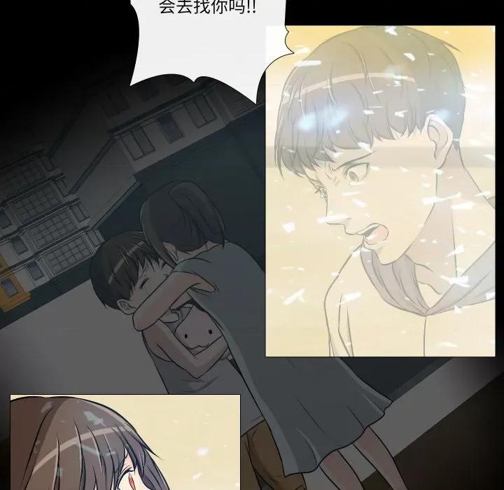 不要忘记我-不要忘记我 不要忘记我-不要忘记我 第28话 第79页