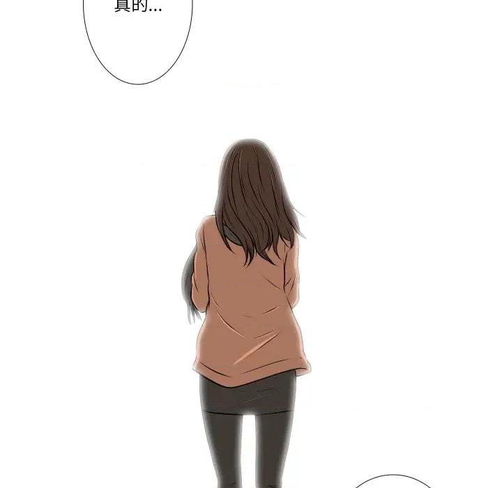 不要忘记我-不要忘记我 不要忘记我-不要忘记我 第28话 第91页