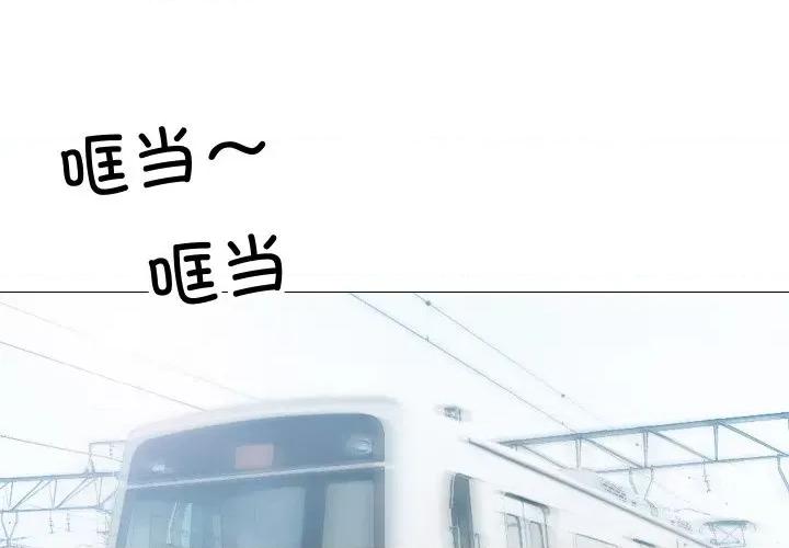 不要忘记我-不要忘记我 不要忘记我-不要忘记我 第30话 第1页