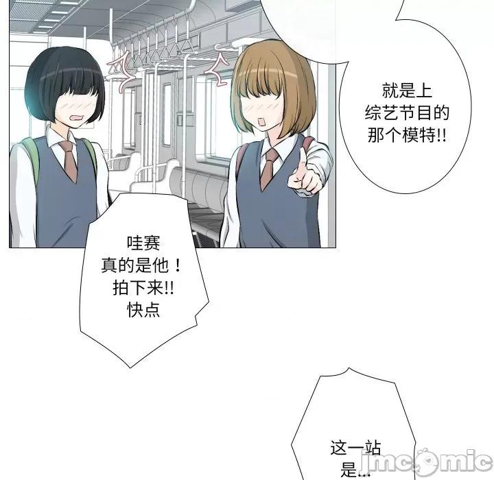 不要忘记我-不要忘记我 不要忘记我-不要忘记我 第30话 第5页