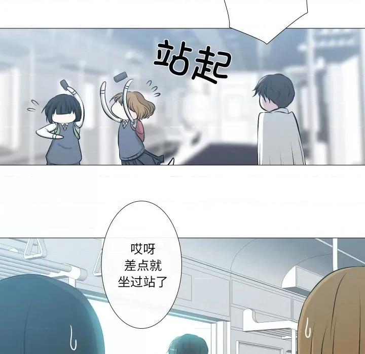 不要忘记我-不要忘记我 不要忘记我-不要忘记我 第30话 第6页