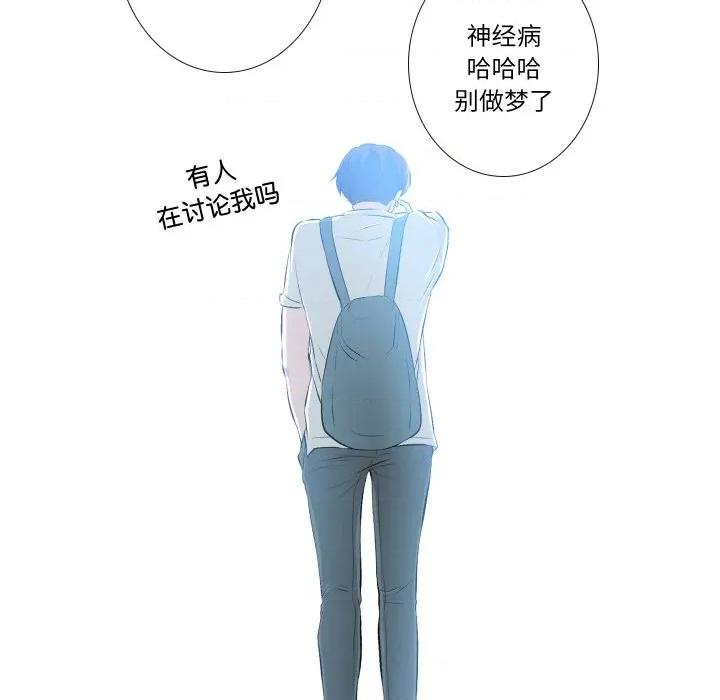 不要忘记我-不要忘记我 不要忘记我-不要忘记我 第30话 第9页