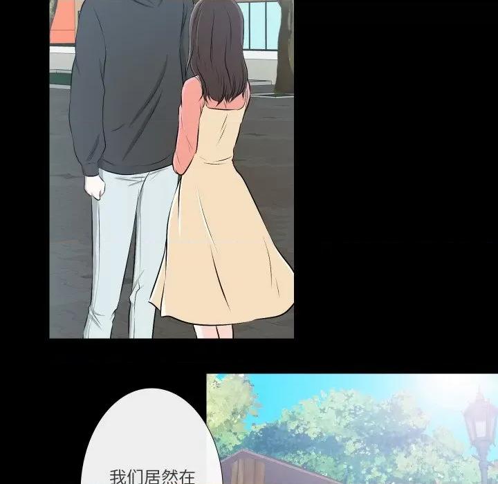 不要忘记我-不要忘记我 不要忘记我-不要忘记我 第30话 第18页