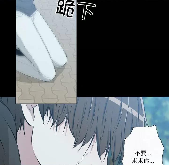 不要忘记我-不要忘记我 不要忘记我-不要忘记我 第30话 第24页