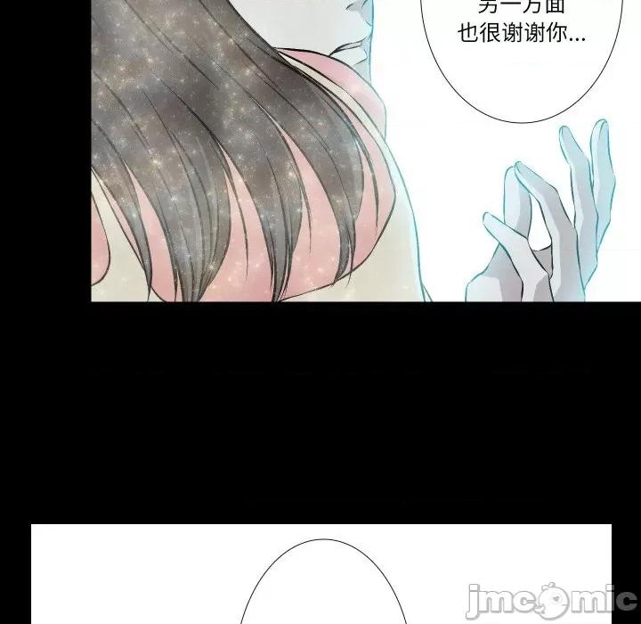 不要忘记我-不要忘记我 不要忘记我-不要忘记我 第30话 第30页