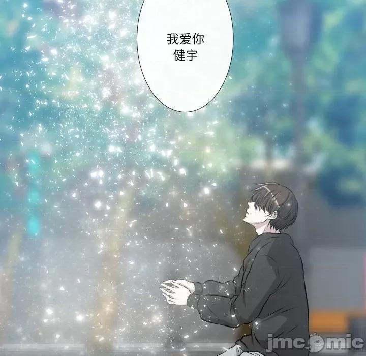不要忘记我-不要忘记我 不要忘记我-不要忘记我 第30话 第40页