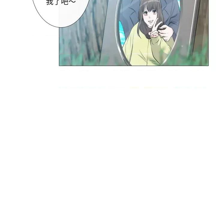 不要忘记我-不要忘记我 不要忘记我-不要忘记我 第30话 第44页