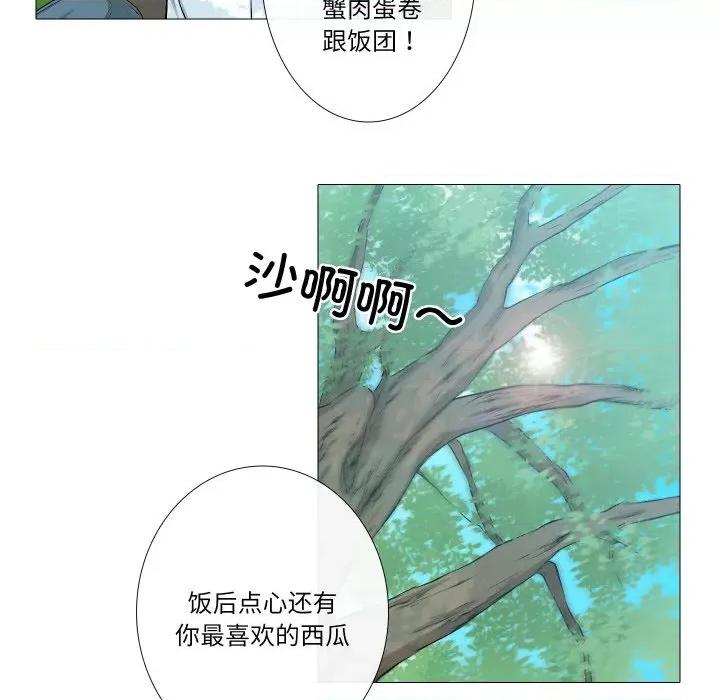 不要忘记我-不要忘记我 不要忘记我-不要忘记我 第30话 第46页