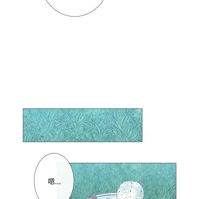 不要忘记我-不要忘记我 不要忘记我-不要忘记我 第30话 第47页