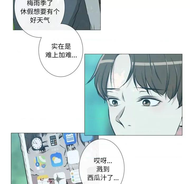 不要忘记我-不要忘记我 不要忘记我-不要忘记我 第30话 第49页