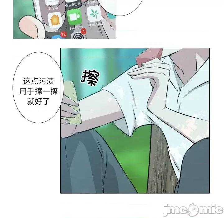 不要忘记我-不要忘记我 不要忘记我-不要忘记我 第30话 第50页