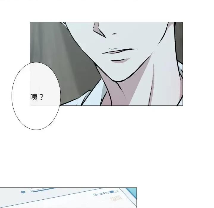 不要忘记我-不要忘记我 不要忘记我-不要忘记我 第30话 第51页