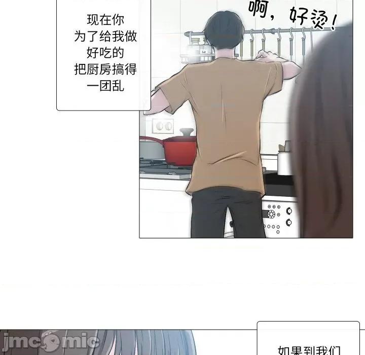 不要忘记我-不要忘记我 不要忘记我-不要忘记我 第30话 第55页