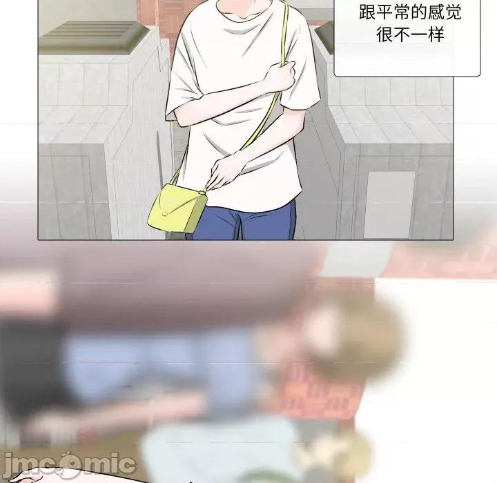 不要忘记我-不要忘记我 不要忘记我-不要忘记我 第30话 第60页