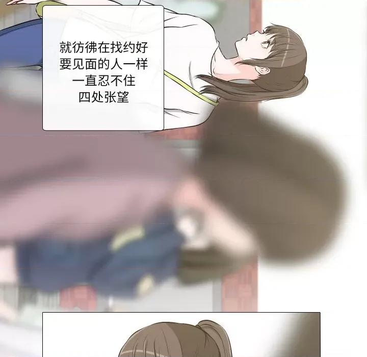 不要忘记我-不要忘记我 不要忘记我-不要忘记我 第30话 第61页