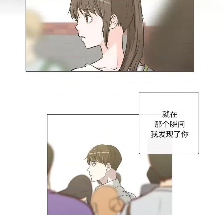 不要忘记我-不要忘记我 不要忘记我-不要忘记我 第30话 第62页