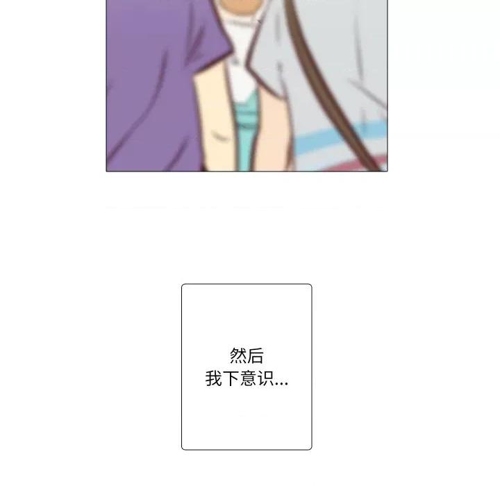 不要忘记我-不要忘记我 不要忘记我-不要忘记我 第30话 第63页