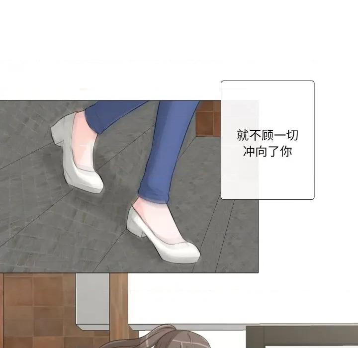不要忘记我-不要忘记我 不要忘记我-不要忘记我 第30话 第64页