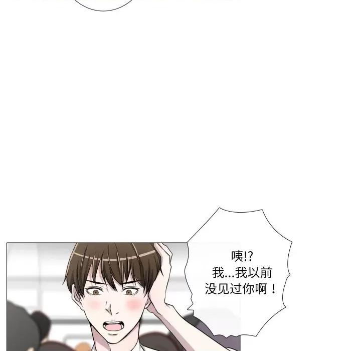 不要忘记我-不要忘记我 不要忘记我-不要忘记我 第30话 第71页
