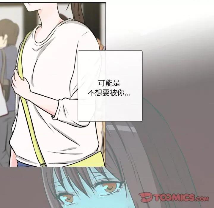 不要忘记我-不要忘记我 不要忘记我-不要忘记我 第30话 第74页
