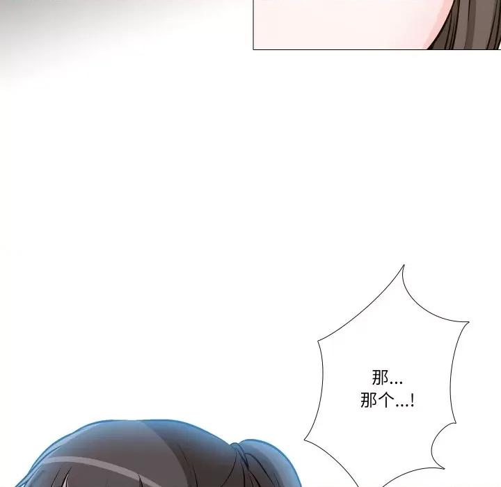 不要忘记我-不要忘记我 不要忘记我-不要忘记我 第30话 第76页