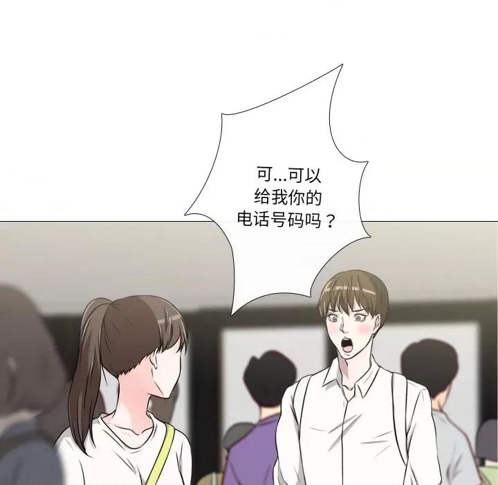 不要忘记我-不要忘记我 不要忘记我-不要忘记我 第30话 第78页