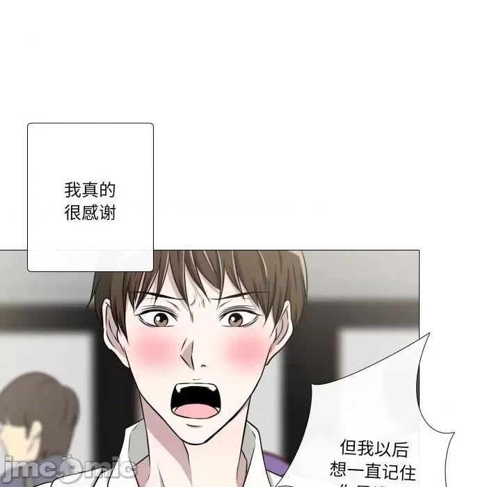 不要忘记我-不要忘记我 不要忘记我-不要忘记我 第30话 第80页