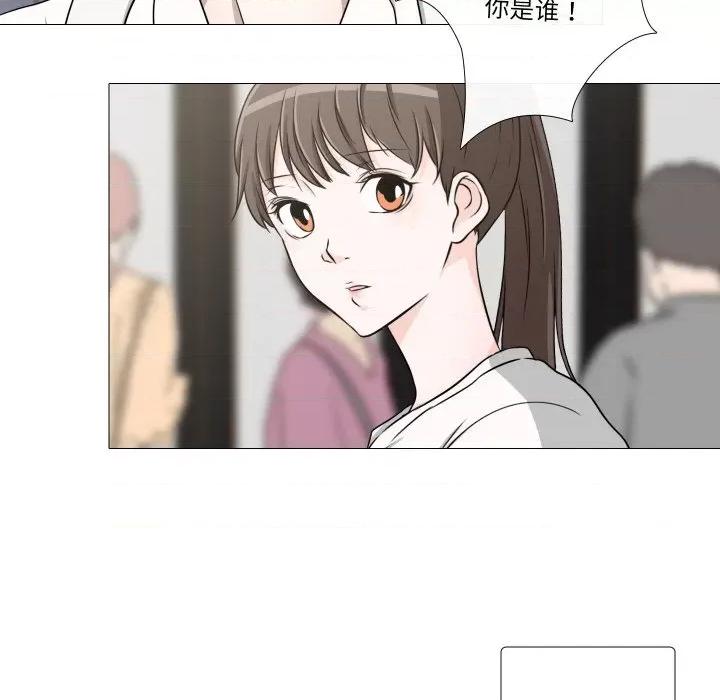 不要忘记我-不要忘记我 不要忘记我-不要忘记我 第30话 第81页