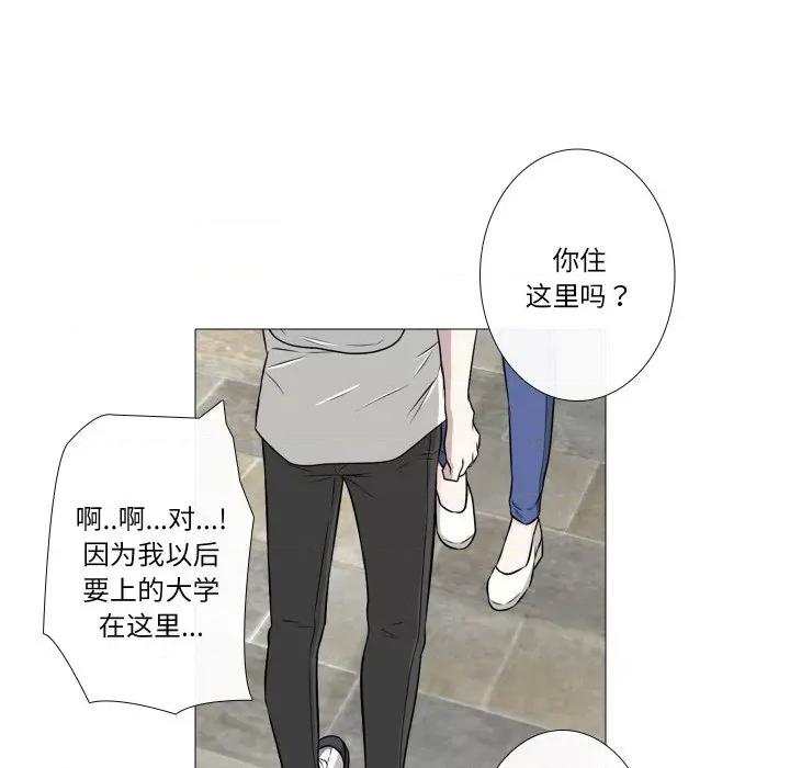不要忘记我-不要忘记我 不要忘记我-不要忘记我 第30话 第83页